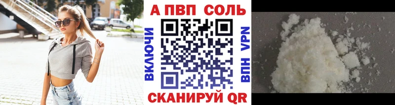 Магазин наркотиков Брянск ГАШ  МАРИХУАНА  COCAIN  СОЛЬ  Меф 