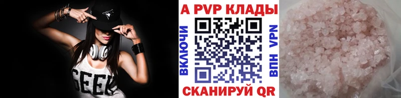 APVP СК  МЕГА ссылки  Брянск 
