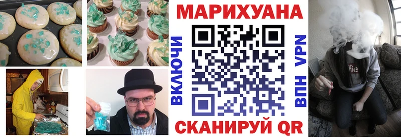 Cannafood конопля  где найти наркотики  Брянск 
