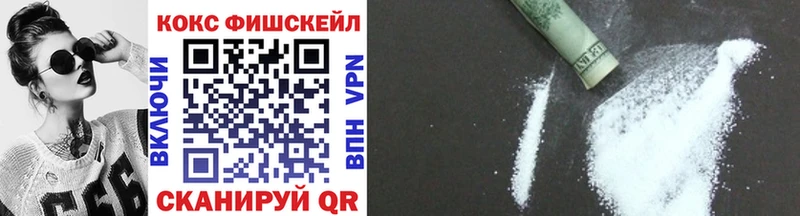 как найти закладки  Брянск  КОКАИН Эквадор 