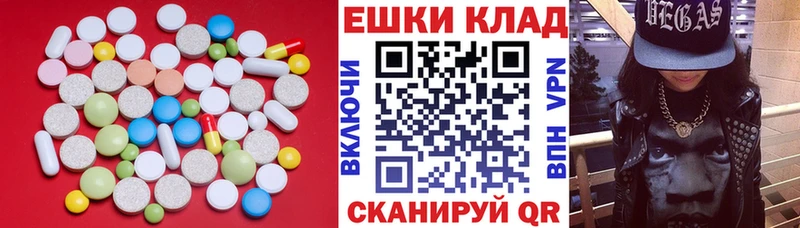 Экстази MDMA Брянск