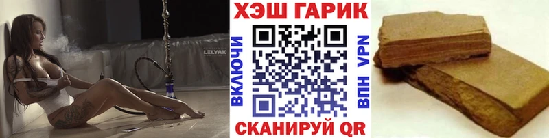 Гашиш 40% ТГК  как найти закладки  Брянск 