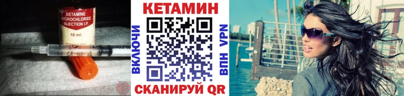 Кетамин VHQ кракен tor Брянск купить наркоту