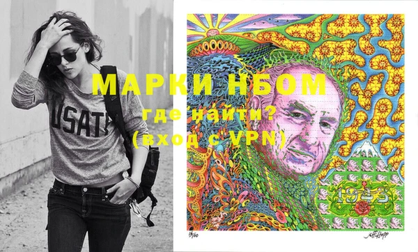 меф VHQ Алзамай