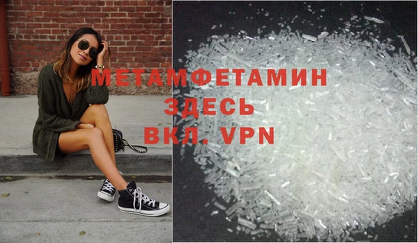 кристаллы Надым