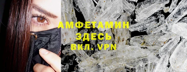 меф VHQ Алзамай