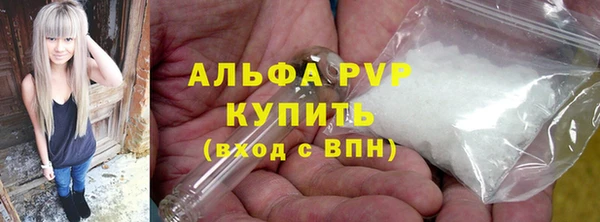 apvp Алексеевка