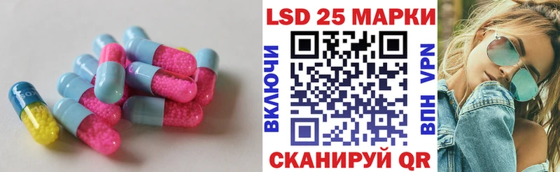 что такое   Брянск  LSD-25 экстази кислота 