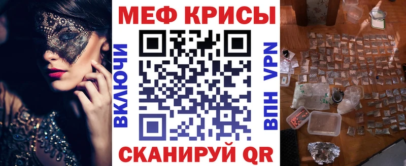 Мефедрон 4 MMC продажа наркотиков нарко площадка официальный сайт Брянск