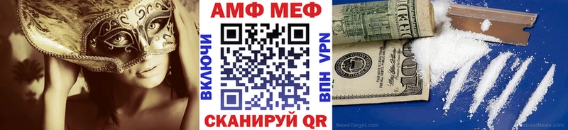 МЕТАМФЕТАМИН мет  купить наркотики сайты  Брянск 