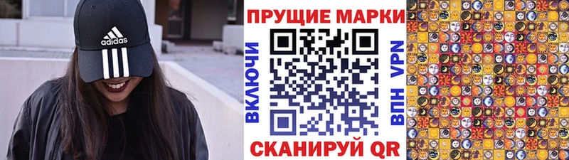 закладки  Брянск  Марки NBOMe 1,5мг 