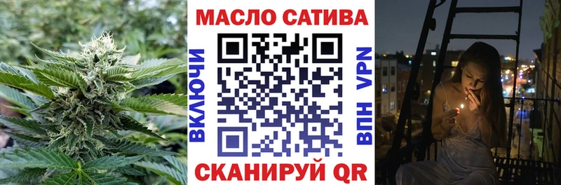 ТГК Wax  Брянск 